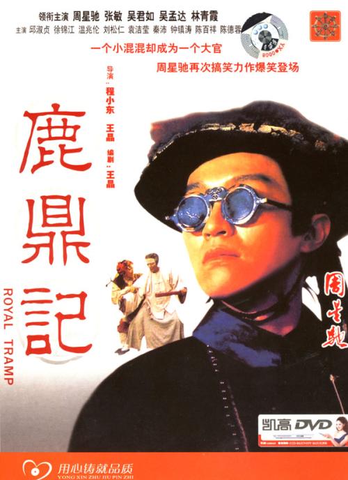 做个日本長崎外國語大學成绩单